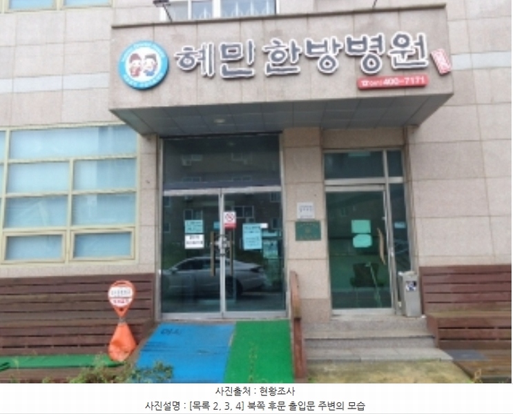 2023타경57638 충청남도 태안군 태안읍 동문리 902-3 의료시설 경매 이미지