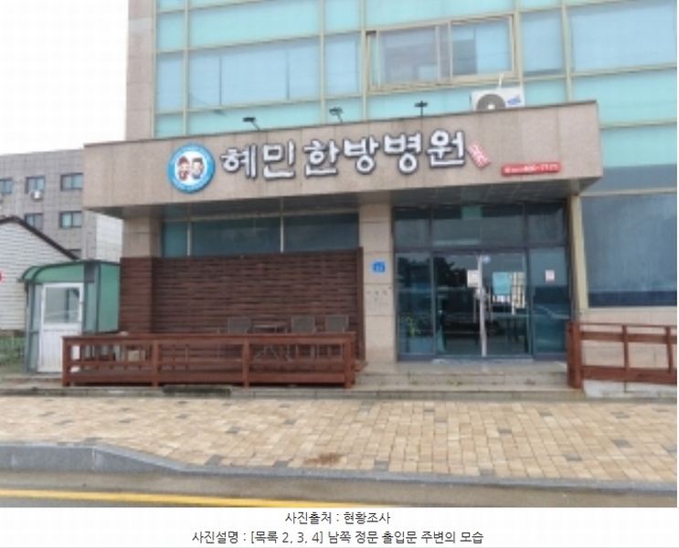 2023타경57638 충청남도 태안군 태안읍 동문리 902-3 의료시설 경매 이미지