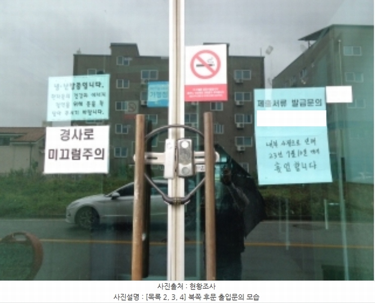 2023타경57638 충청남도 태안군 태안읍 동문리 902-3 의료시설 경매 이미지