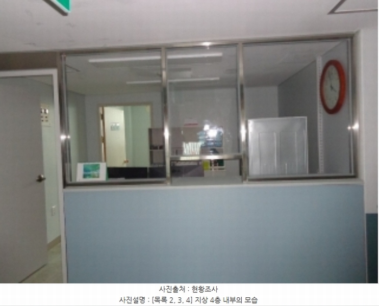 2023타경57638 충청남도 태안군 태안읍 동문리 902-3 의료시설 경매 이미지