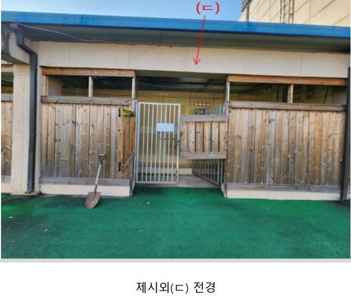 2023타경57638 충청남도 태안군 태안읍 동문리 902-3 의료시설 경매 이미지