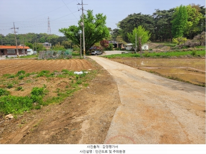 2024타경1243 충청남도 당진시 송악읍 월곡리 112 농지 경매 이미지