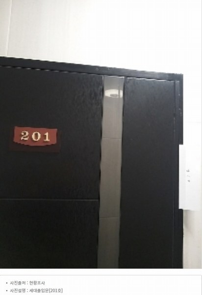 2024타경146797 서울특별시 강서구 화곡동 1081-16 근린주택 경매 이미지