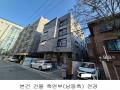 2024타경146797 서울특별시 강서구 화곡동 1081-16 근린주택 경매 이미지