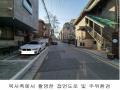 2024타경146797 서울특별시 강서구 화곡동 1081-16 근린주택 경매 이미지