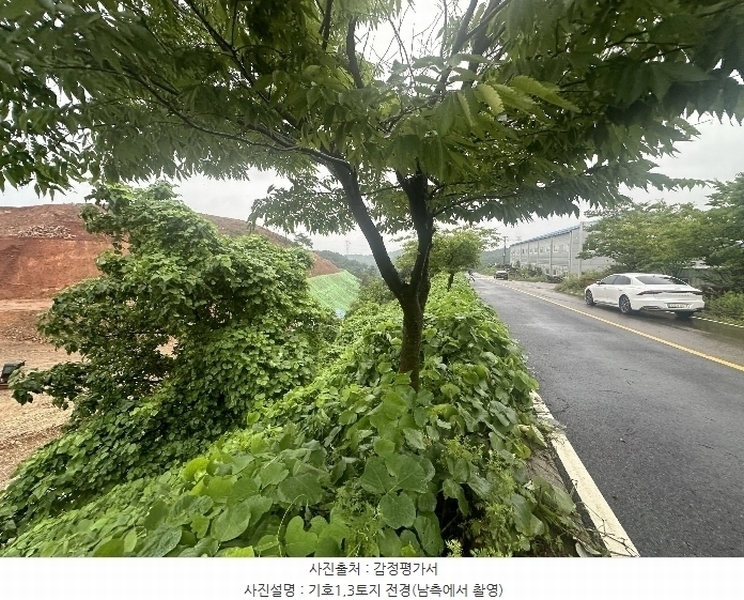2024타경55295 충청남도 당진시 정미면 천의리 230-1 농지 경매 이미지