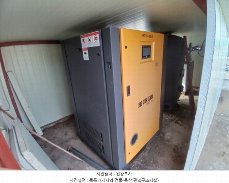 2024타경58133 충청남도 당진시 석문면 교로리 1000-2 공장 경매 이미지