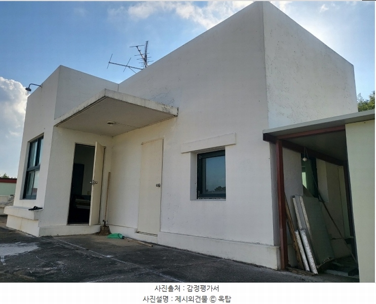 2024타경58133 충청남도 당진시 석문면 교로리 1000-2 공장 경매 이미지