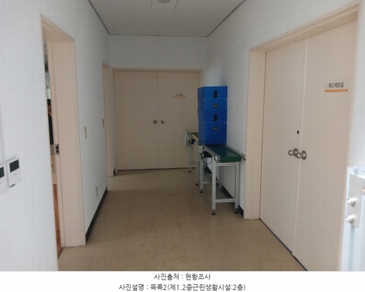 2024타경58133 충청남도 당진시 석문면 교로리 1000-2 공장 경매 이미지
