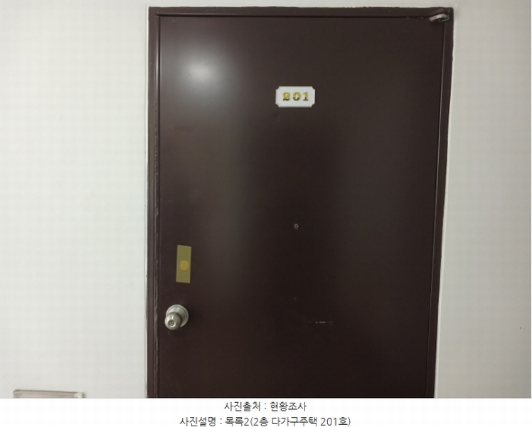 2024타경58133 충청남도 당진시 석문면 교로리 1000-2 공장 경매 이미지