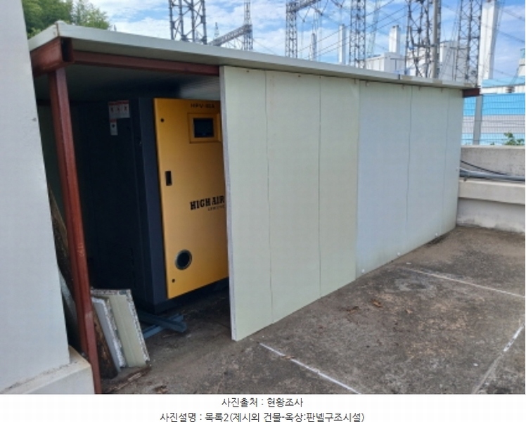 2024타경58133 충청남도 당진시 석문면 교로리 1000-2 공장 경매 이미지
