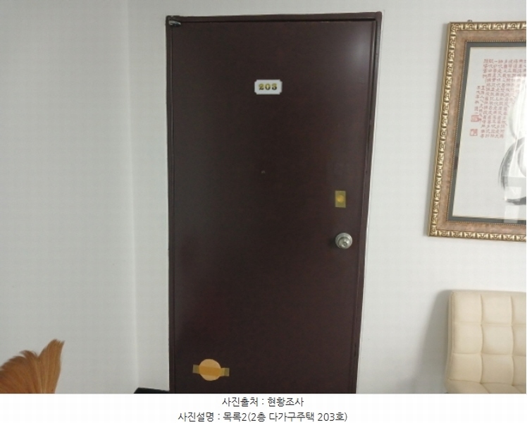 2024타경58133 충청남도 당진시 석문면 교로리 1000-2 공장 경매 이미지