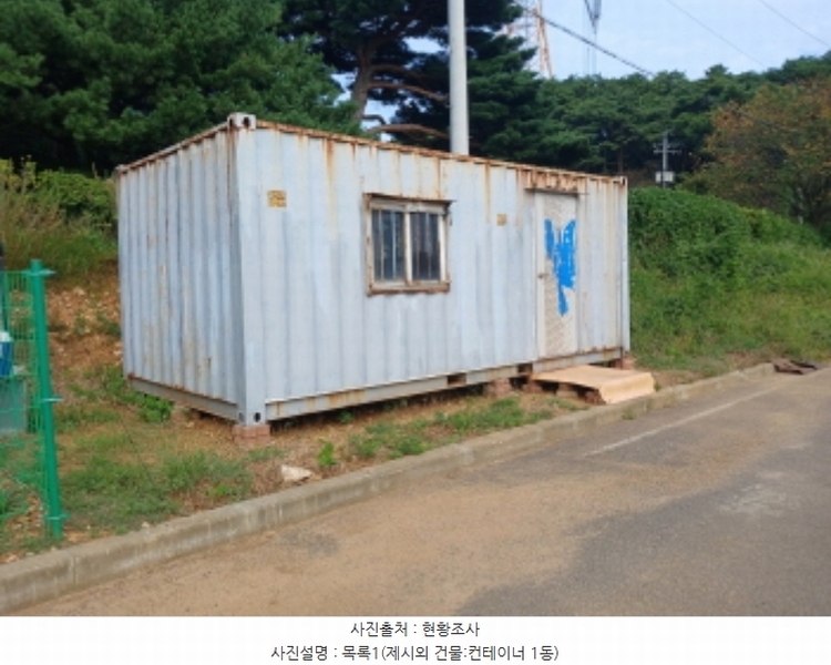 2024타경58133 충청남도 당진시 석문면 교로리 1000-2 공장 경매 이미지