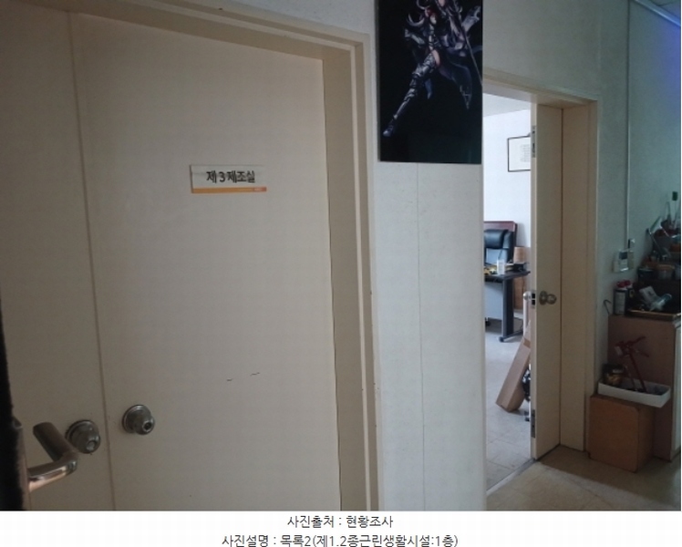 2024타경58133 충청남도 당진시 석문면 교로리 1000-2 공장 경매 이미지