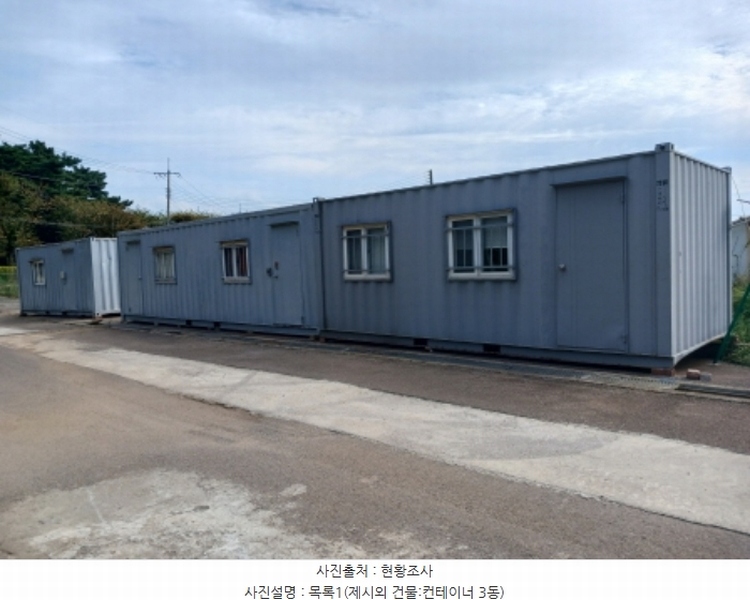 2024타경58133 충청남도 당진시 석문면 교로리 1000-2 공장 경매 이미지