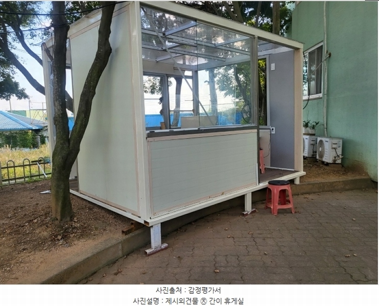 2024타경58133 충청남도 당진시 석문면 교로리 1000-2 공장 경매 이미지