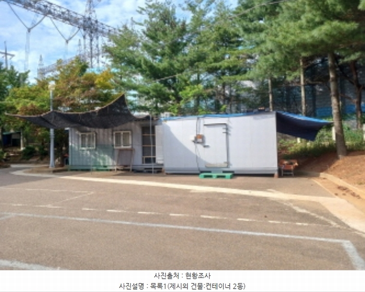 2024타경58133 충청남도 당진시 석문면 교로리 1000-2 공장 경매 이미지