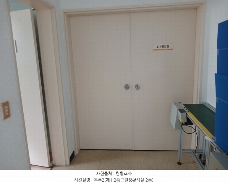2024타경58133 충청남도 당진시 석문면 교로리 1000-2 공장 경매 이미지