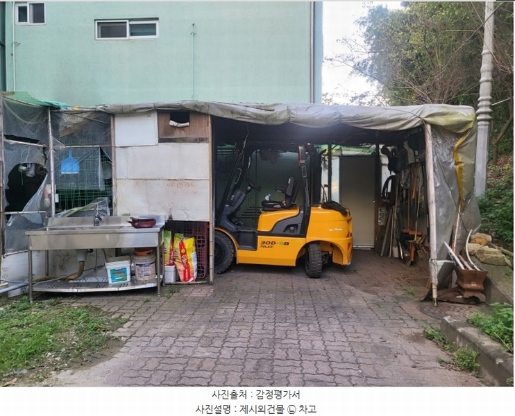 2024타경58133 충청남도 당진시 석문면 교로리 1000-2 공장 경매 이미지