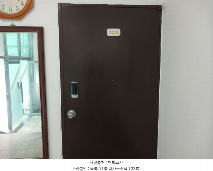 2024타경58133 충청남도 당진시 석문면 교로리 1000-2 공장 경매 이미지