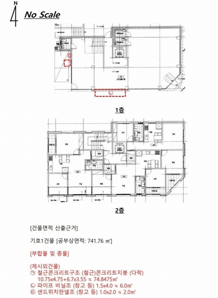2024타경60150 충청남도 당진시 읍내동 1507 근린주택 경매 이미지