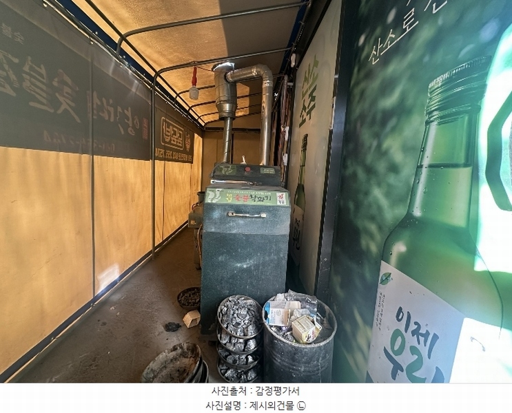 2024타경60150 충청남도 당진시 읍내동 1507 근린주택 경매 이미지