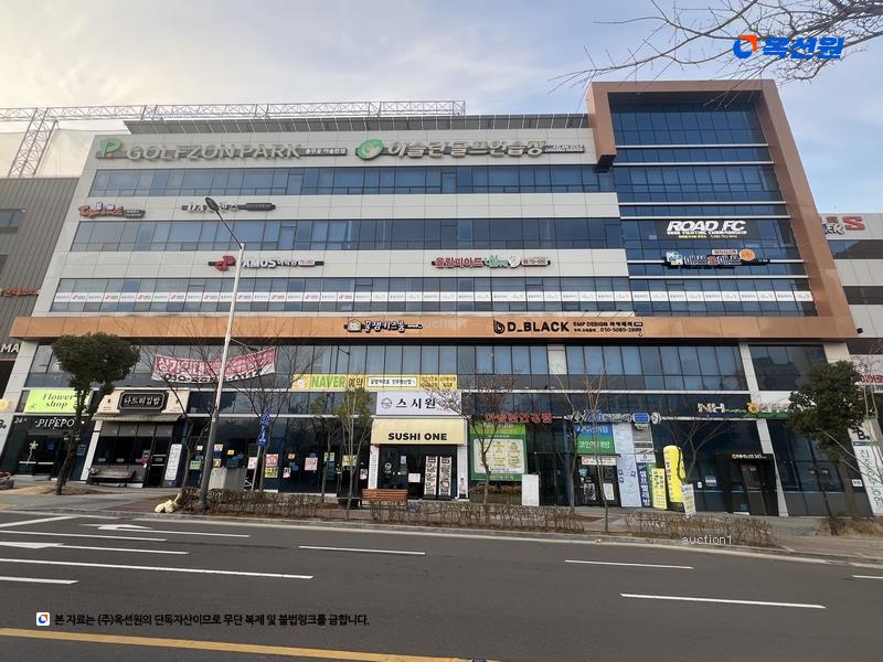 2025타경677 경상남도 진주시 충의로 119, 진주혁신도시아슬란스포츠몰 4층디404호 근린상가 경매 이미지