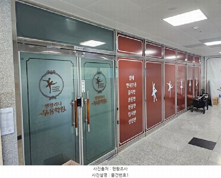 2025타경677 경상남도 진주시 충의로 119, 진주혁신도시아슬란스포츠몰 4층디404호 근린상가 경매 이미지
