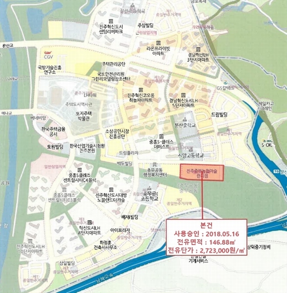 2025타경677 경상남도 진주시 충의로 119, 진주혁신도시아슬란스포츠몰 4층디404호 근린상가 경매 이미지