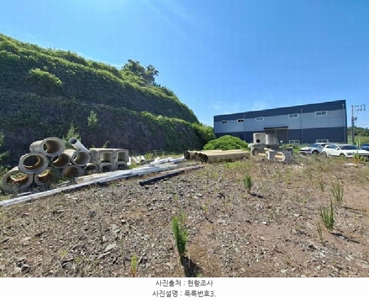 2025타경739 경상남도 사천시 사천읍 두량리 1278-7 임야 경매 이미지