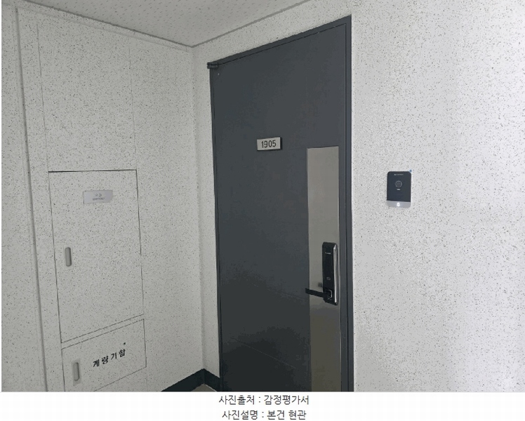 2025타경761 충청남도 당진시 합우로 323-9, 합덕우강유탑유블레스 102동 19층 1905호 아파트 경매 이미지