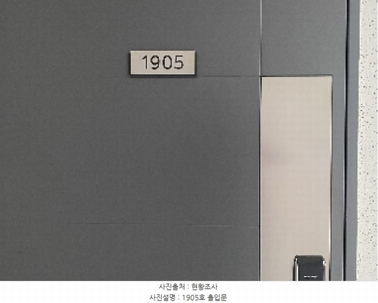 2025타경761 충청남도 당진시 합우로 323-9, 합덕우강유탑유블레스 102동 19층 1905호 아파트 경매 이미지