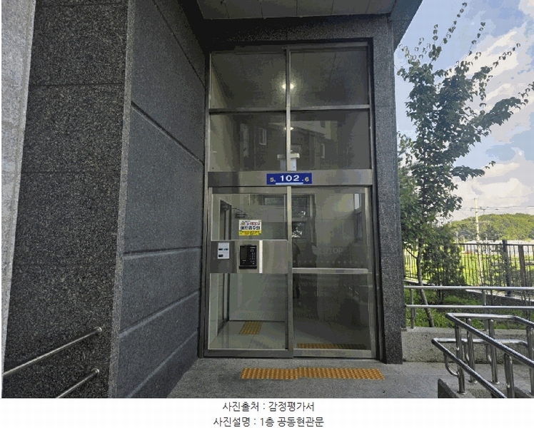 2025타경761 충청남도 당진시 합우로 323-9, 합덕우강유탑유블레스 102동 19층 1905호 아파트 경매 이미지