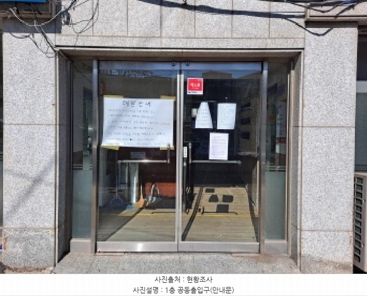 2025타경50501 충청남도 당진시 합덕읍 합덕시장로 213, 제성빌딩 3층 2호 근린상가 경매 이미지
