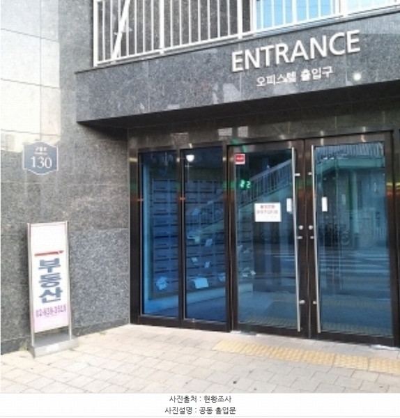2024타경147783 서울특별시 구로구 구일로 130서울특별시 구로구 구○○○○, 퀸즈파크구일 11층 1145호퀸즈파크○○ 오피스텔[계약10평형] 경매 이미지