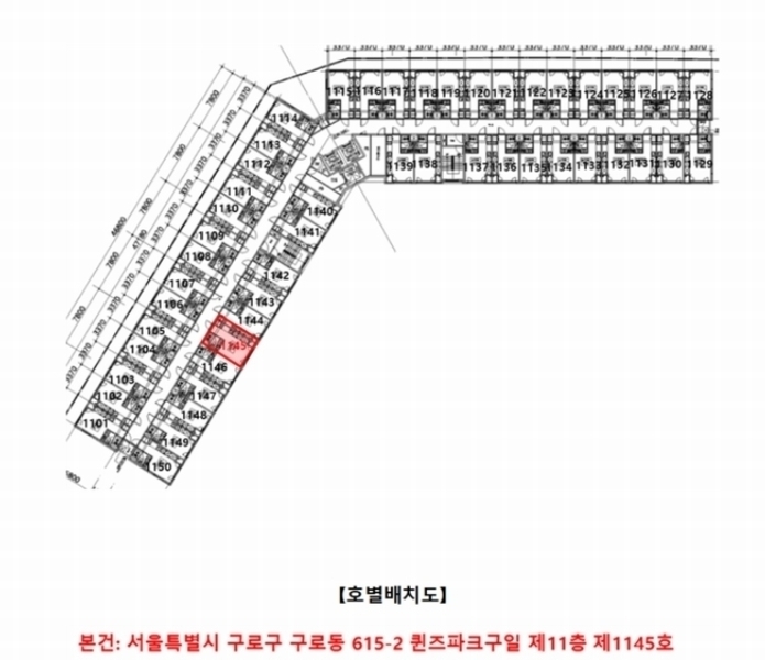 2024타경147783 서울특별시 구로구 구일로 130서울특별시 구로구 구○○○○, 퀸즈파크구일 11층 1145호퀸즈파크○○ 오피스텔[계약10평형] 경매 이미지