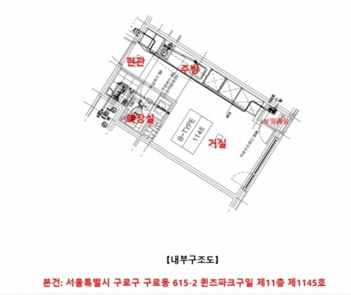 2024타경147783 서울특별시 구로구 구일로 130서울특별시 구로구 구○○○○, 퀸즈파크구일 11층 1145호퀸즈파크○○ 오피스텔[계약10평형] 경매 이미지