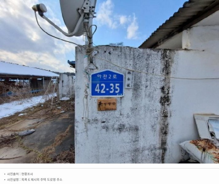 2025타경50716 충청남도 당진시 순성면 아찬리 147 농지 경매 이미지