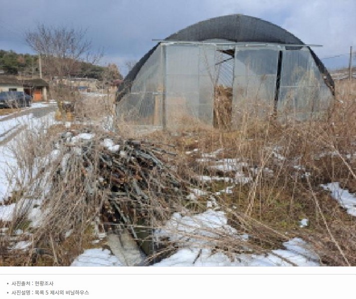2025타경50716 충청남도 당진시 순성면 아찬리 147 농지 경매 이미지