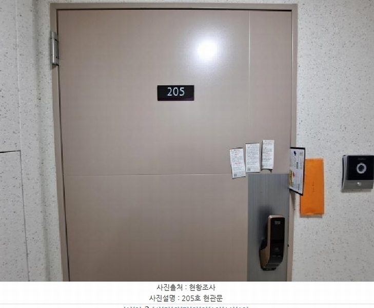 2025타경50971 충청남도 당진시 대덕1로 102, 당진대덕수청시티프라디움1차 105동 2층 205호 아파트[공급24평형] 경매 이미지