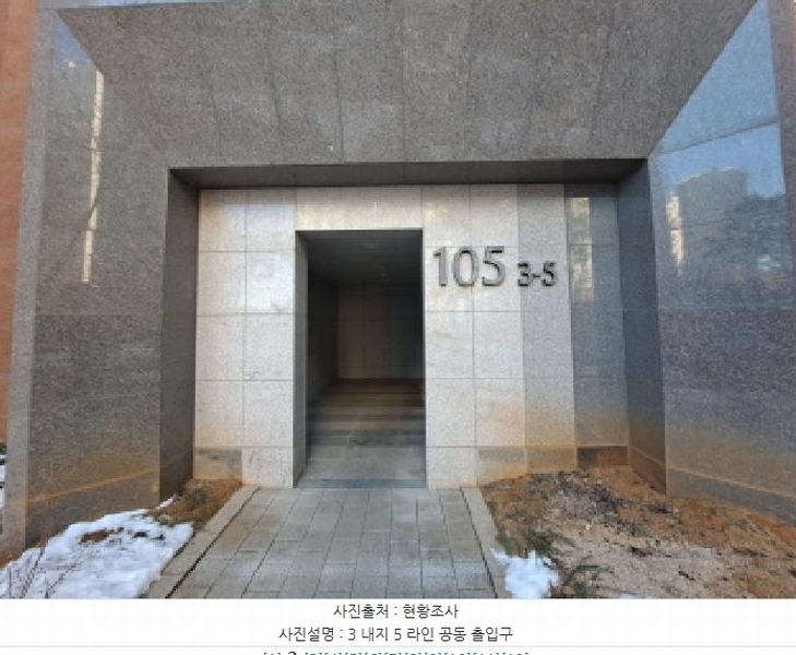 2025타경50971 충청남도 당진시 대덕1로 102, 당진대덕수청시티프라디움1차 105동 2층 205호 아파트[공급24평형] 경매 이미지