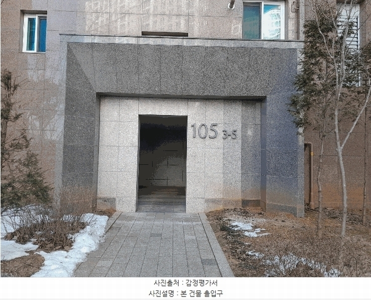 2025타경50971 충청남도 당진시 대덕1로 102, 당진대덕수청시티프라디움1차 105동 2층 205호 아파트[공급24평형] 경매 이미지