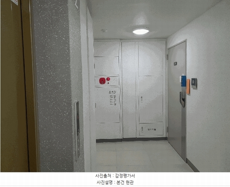 2025타경50971 충청남도 당진시 대덕1로 102, 당진대덕수청시티프라디움1차 105동 2층 205호 아파트[공급24평형] 경매 이미지