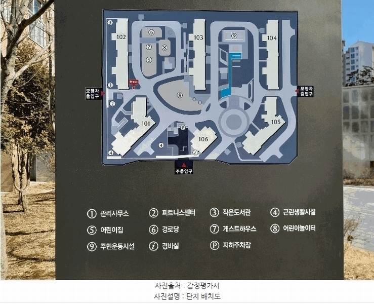 2025타경50971 충청남도 당진시 대덕1로 102, 당진대덕수청시티프라디움1차 105동 2층 205호 아파트[공급24평형] 경매 이미지