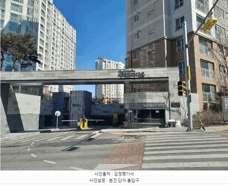 2025타경50971 충청남도 당진시 대덕1로 102, 당진대덕수청시티프라디움1차 105동 2층 205호 아파트[공급24평형] 경매 이미지