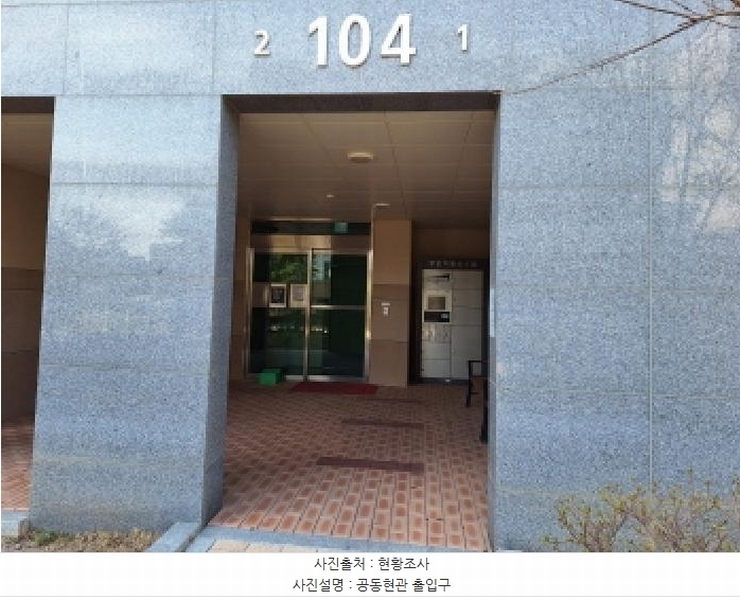 2025타경51092 충청남도 서산시 한마음2로 22, 서산센트럴코아루아파트 104동 8층 802호 아파트[공급30평형] 경매 이미지
