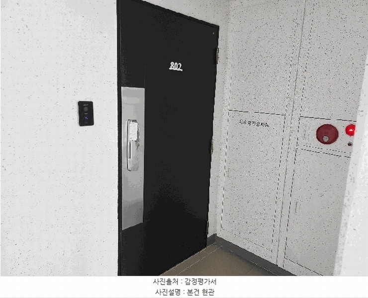 2025타경51092 충청남도 서산시 한마음2로 22, 서산센트럴코아루아파트 104동 8층 802호 아파트[공급30평형] 경매 이미지