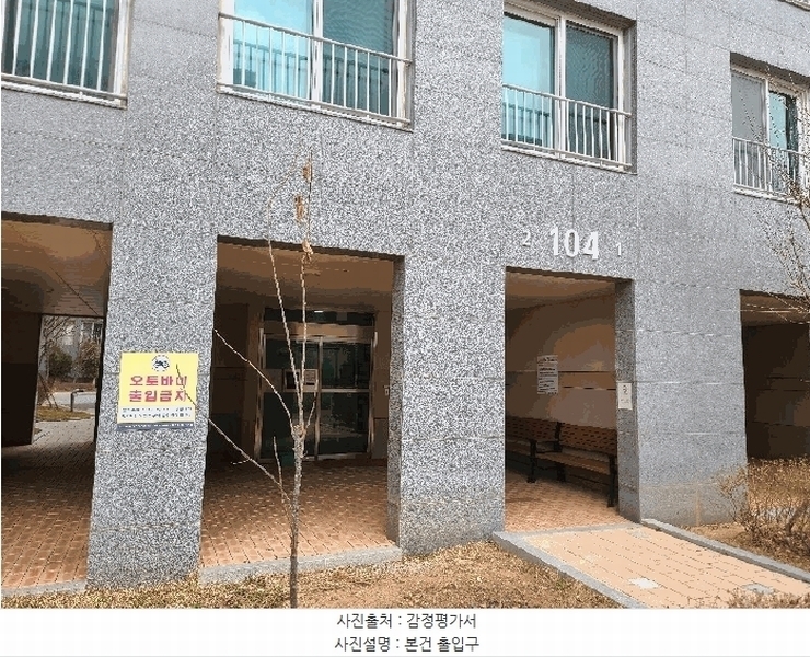 2025타경51092 충청남도 서산시 한마음2로 22, 서산센트럴코아루아파트 104동 8층 802호 아파트[공급30평형] 경매 이미지