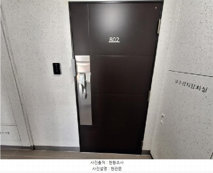 2025타경51092 충청남도 서산시 한마음2로 22, 서산센트럴코아루아파트 104동 8층 802호 아파트[공급30평형] 경매 이미지