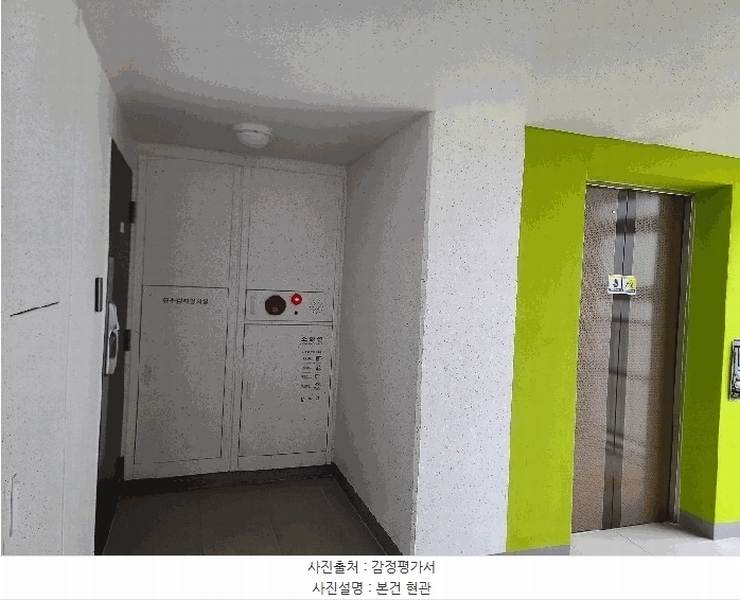 2025타경51092 충청남도 서산시 한마음2로 22, 서산센트럴코아루아파트 104동 8층 802호 아파트[공급30평형] 경매 이미지